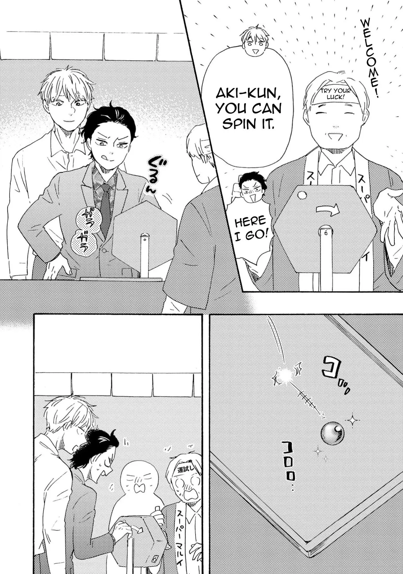 Honto Yajuu Chapter 44 page 4 - 