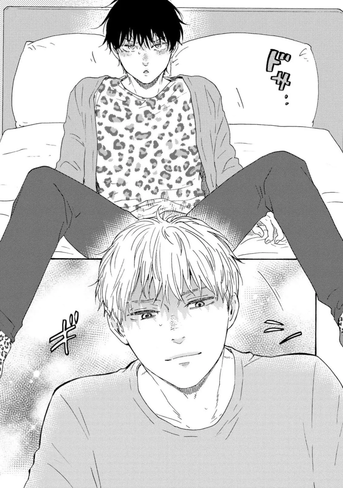 Honto Yajuu Chapter 44 page 31 - 