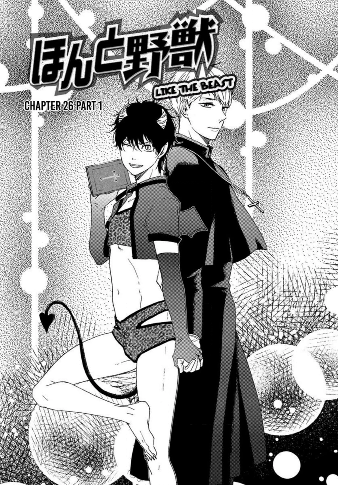 Honto Yajuu Chapter 45 page 1 - 