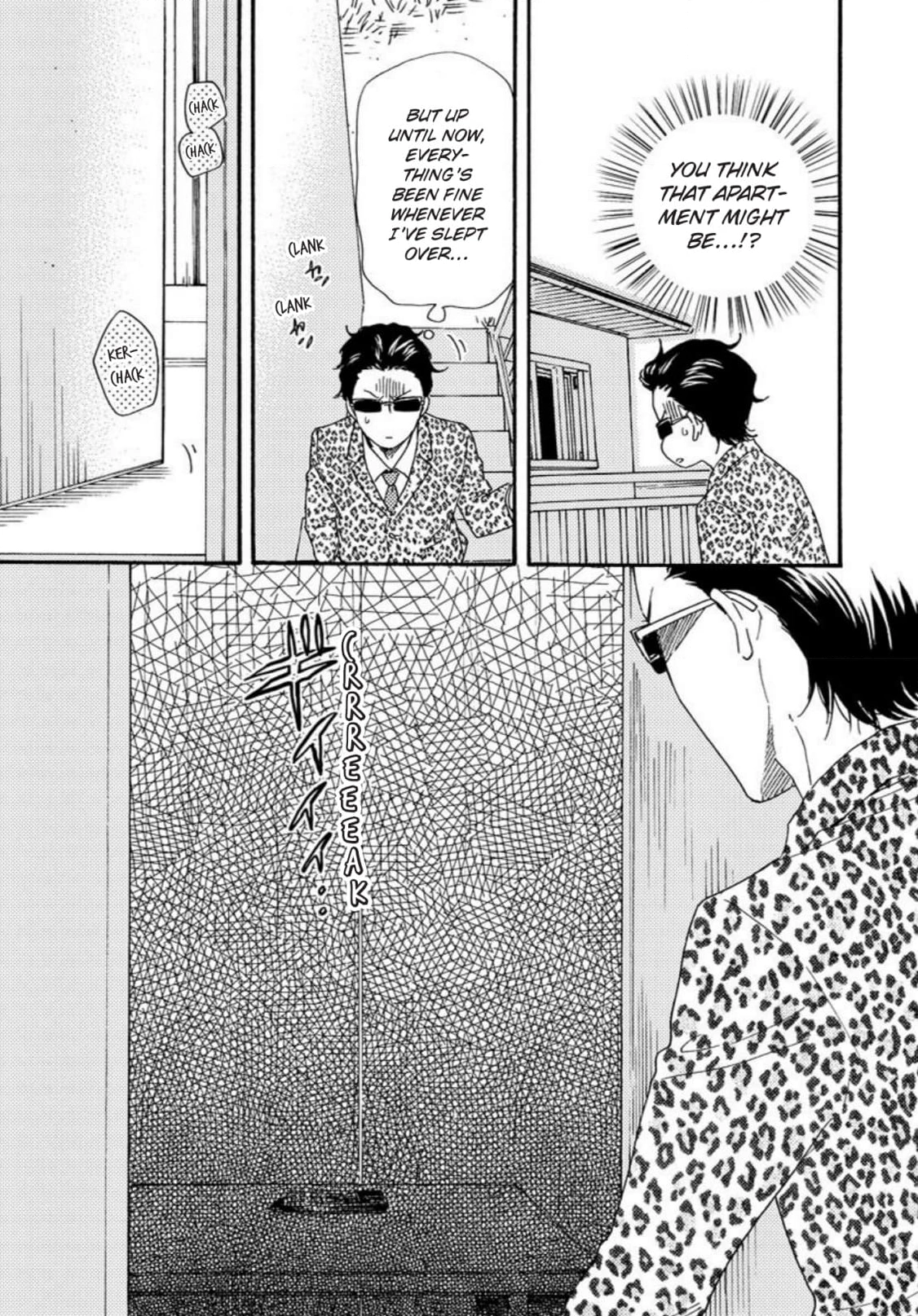 Honto Yajuu Chapter 45 page 21 - 