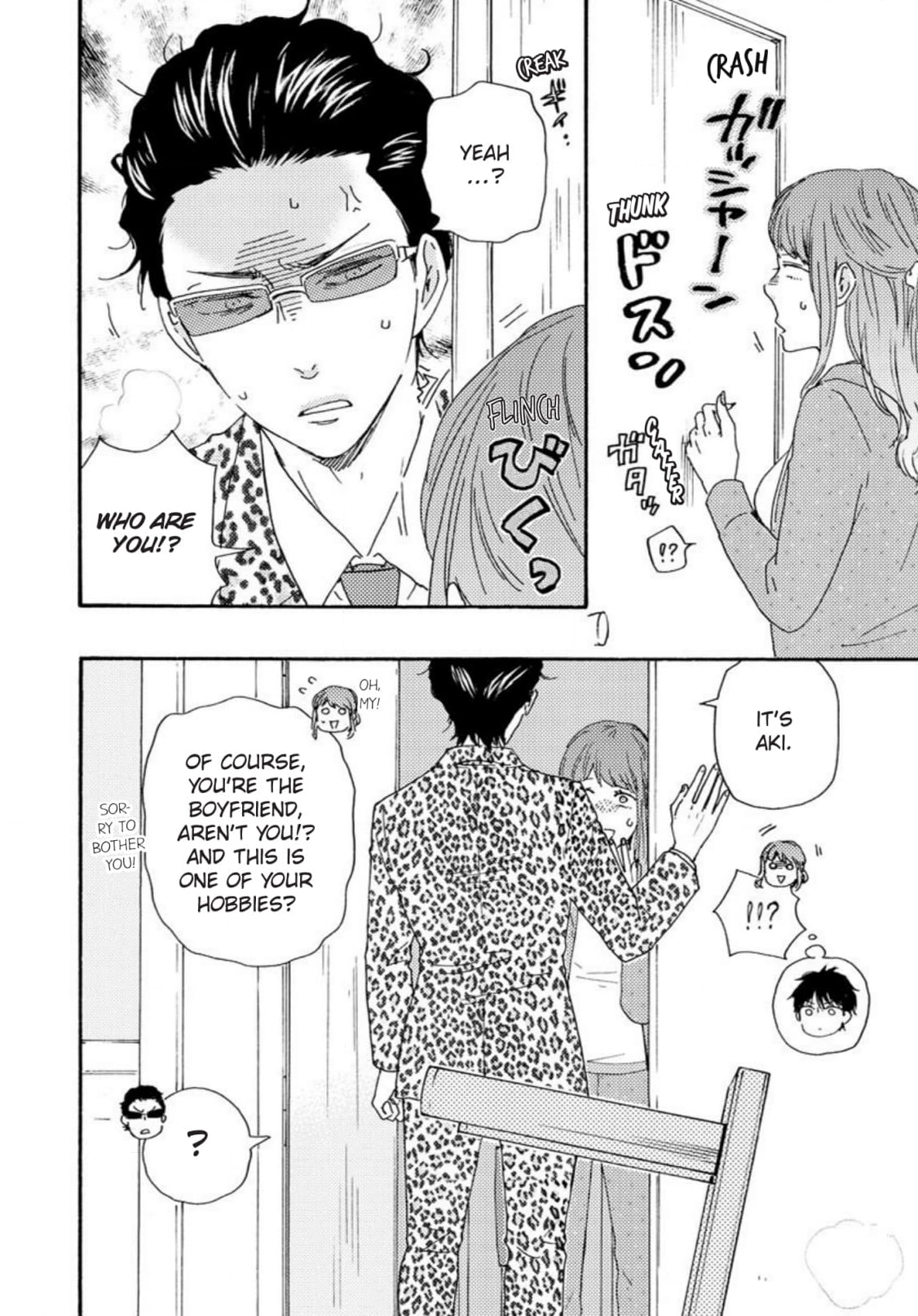 Honto Yajuu Chapter 45 page 24 - 