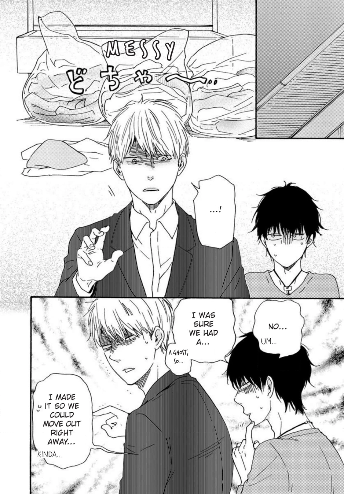 Honto Yajuu Chapter 46 page 18 - 