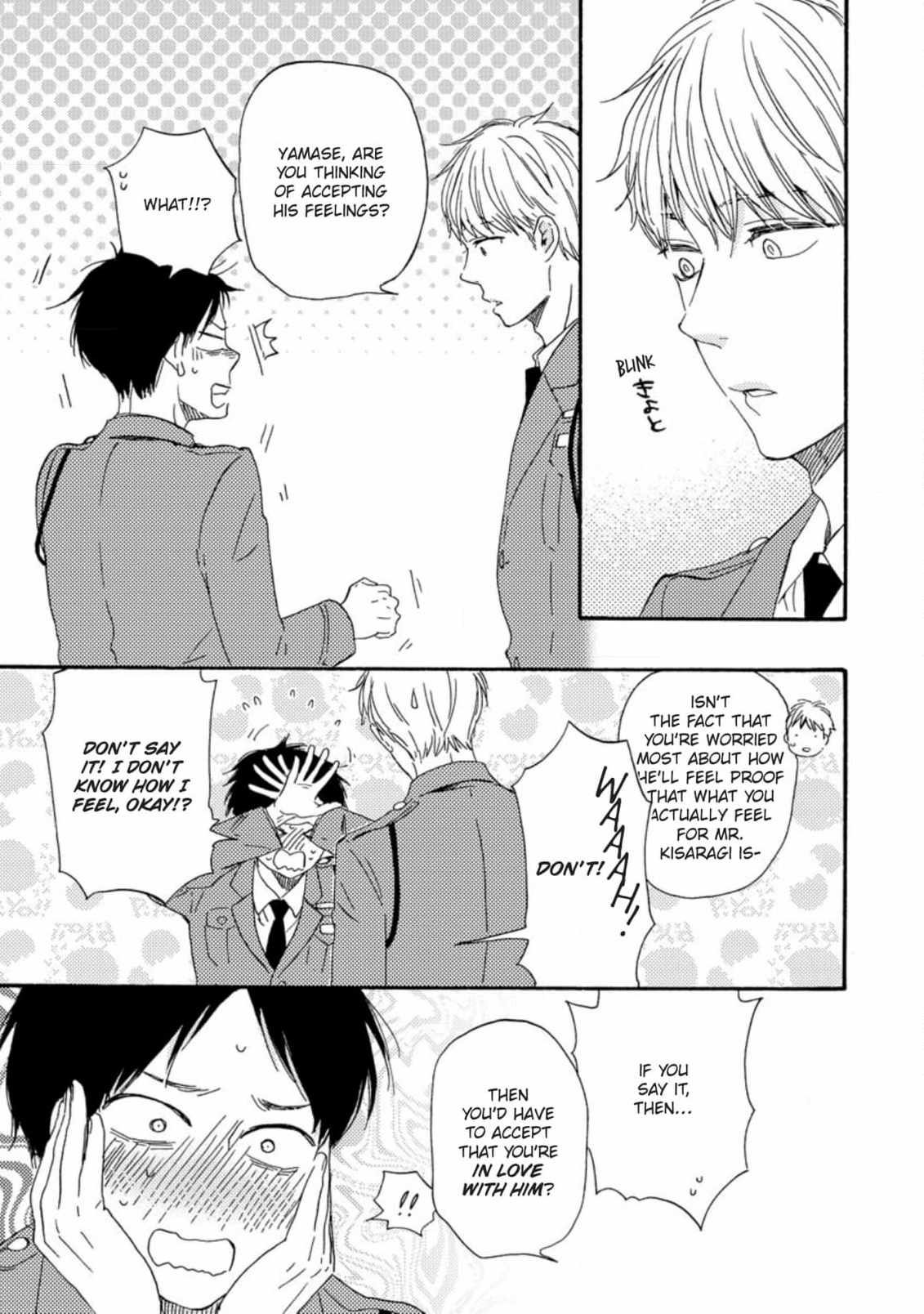 Honto Yajuu Chapter 47 page 17 - 