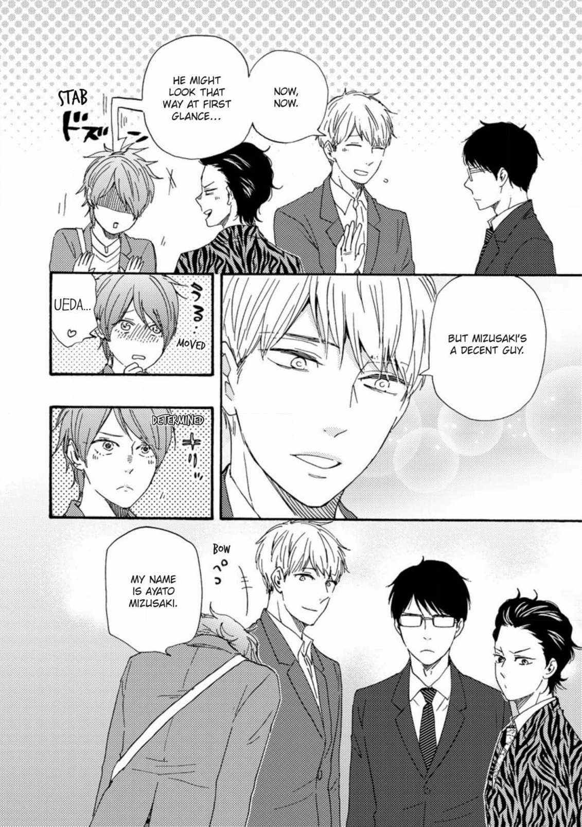 Honto Yajuu Chapter 49 page 22 - 