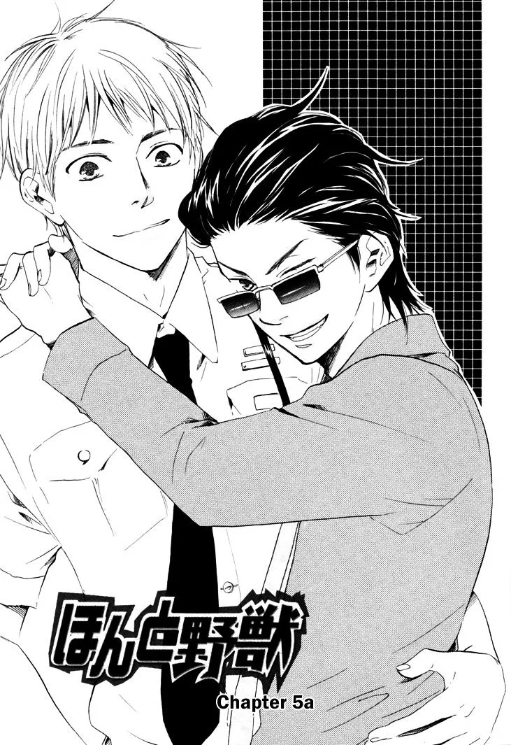 Honto Yajuu Chapter 5.1 page 2 - 