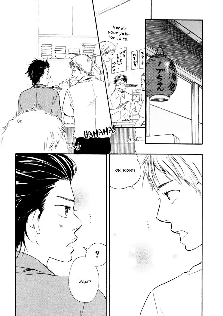 Honto Yajuu Chapter 5.1 page 3 - 