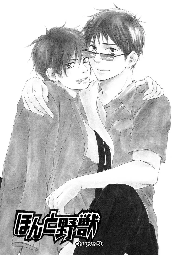 Honto Yajuu Chapter 5.2 page 2 - 
