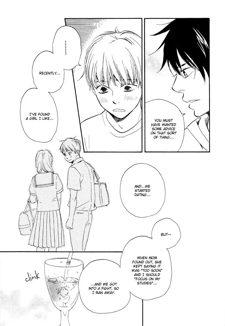 Honto Yajuu Chapter 5.2 page 24 - 