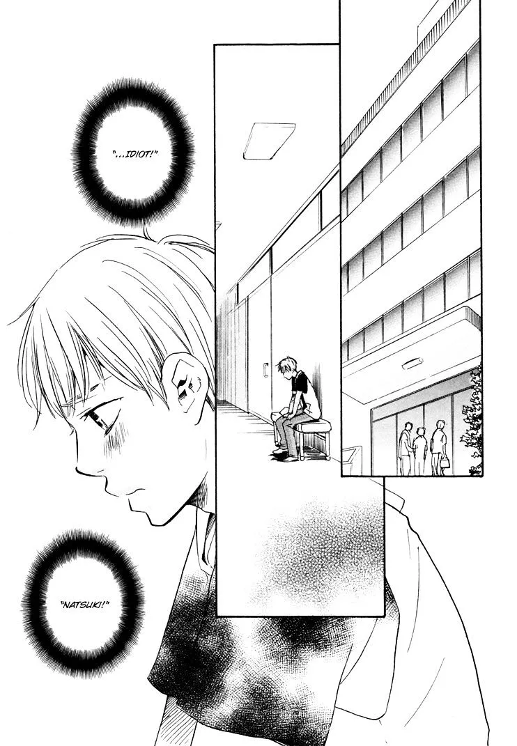 Honto Yajuu Chapter 5.2 page 4 - 