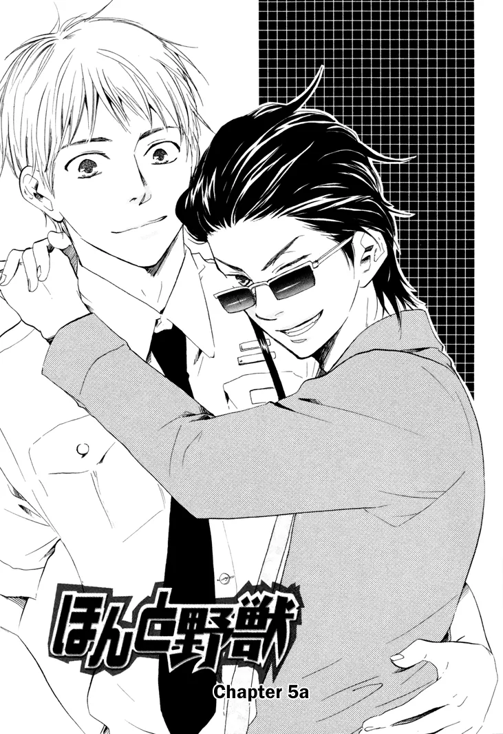 Honto Yajuu Chapter 5 page 1 - 
