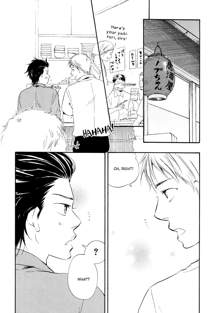 Honto Yajuu Chapter 5 page 2 - 