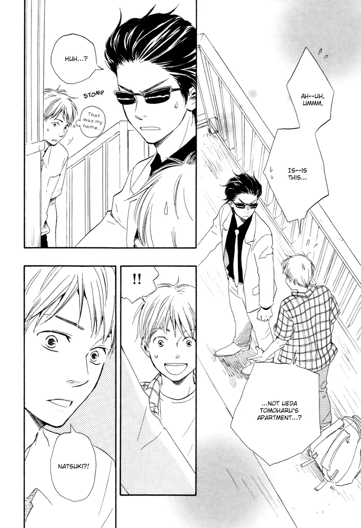 Honto Yajuu Chapter 5 page 12 - 