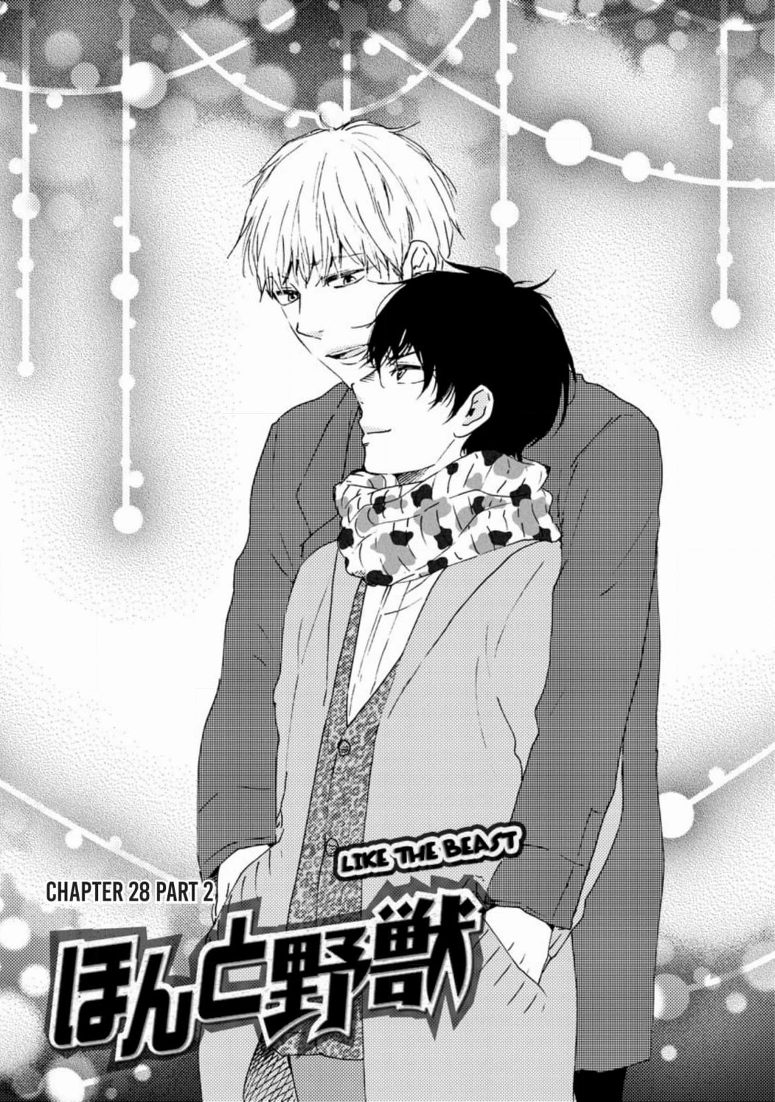 Honto Yajuu Chapter 50 page 1 - 