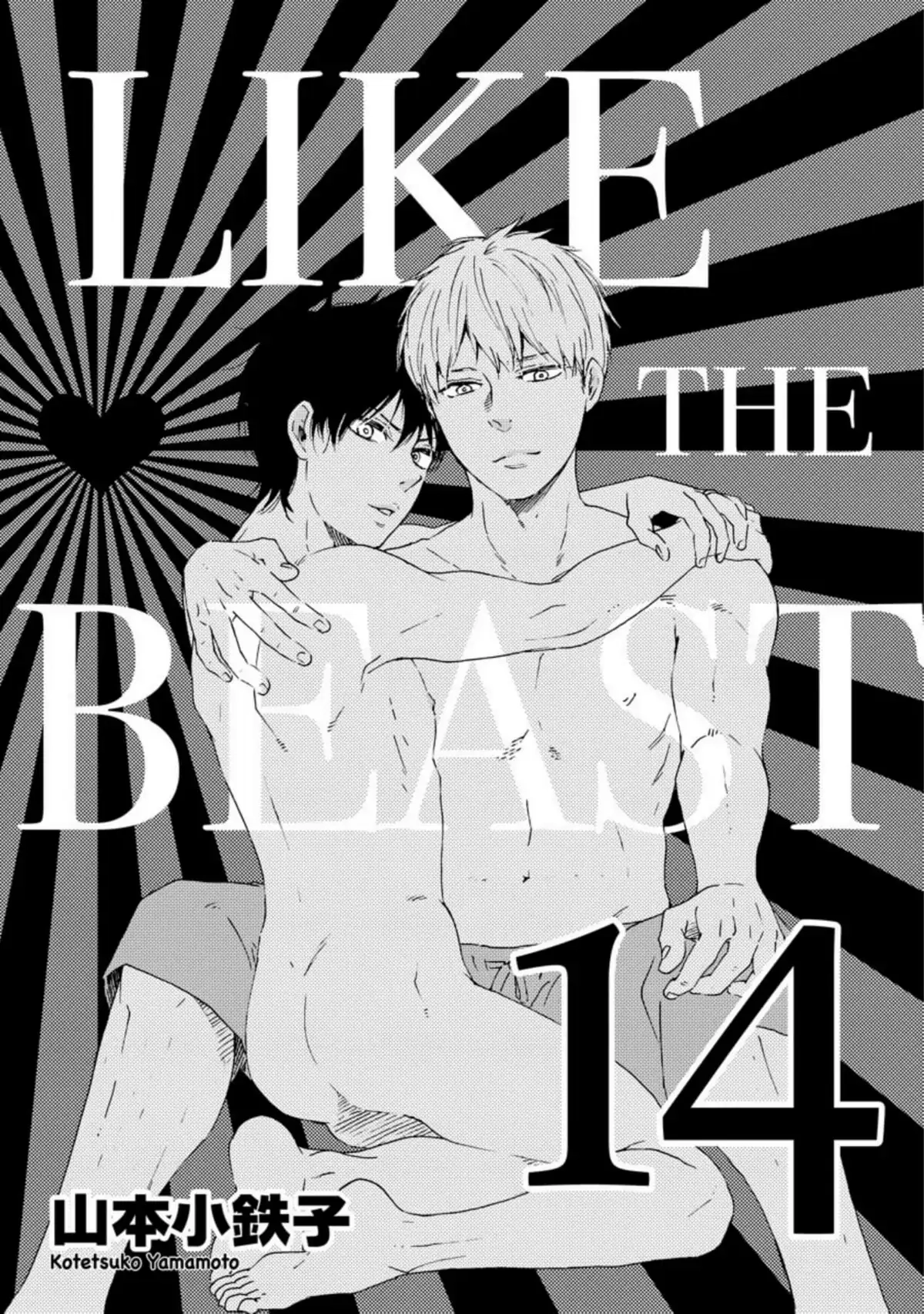 Honto Yajuu Chapter 52 page 2 - 