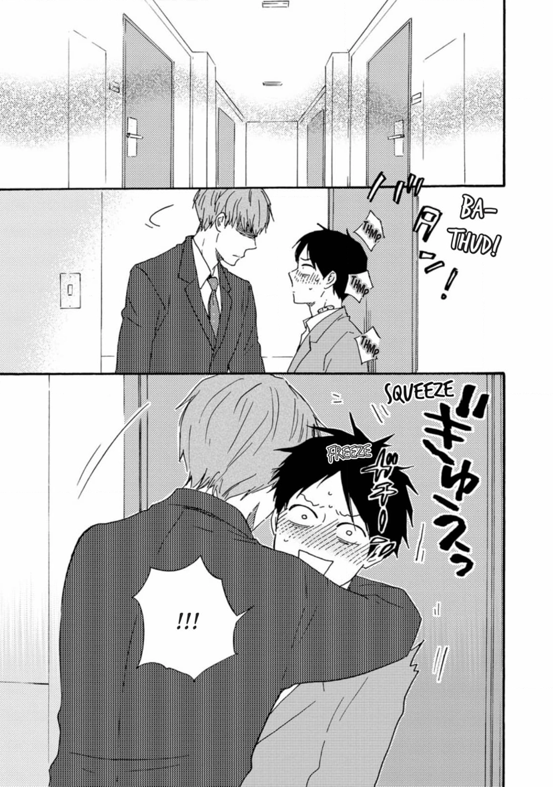 Honto Yajuu Chapter 52 page 23 - 