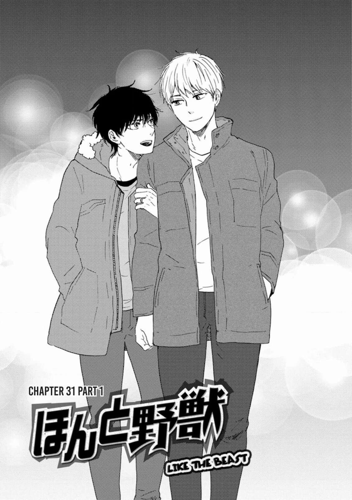 Honto Yajuu Chapter 54 page 1 - 
