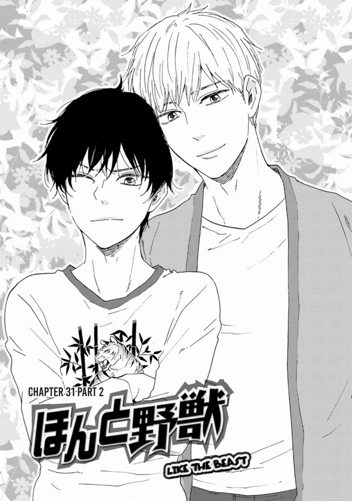 Honto Yajuu Chapter 55 page 1 - 