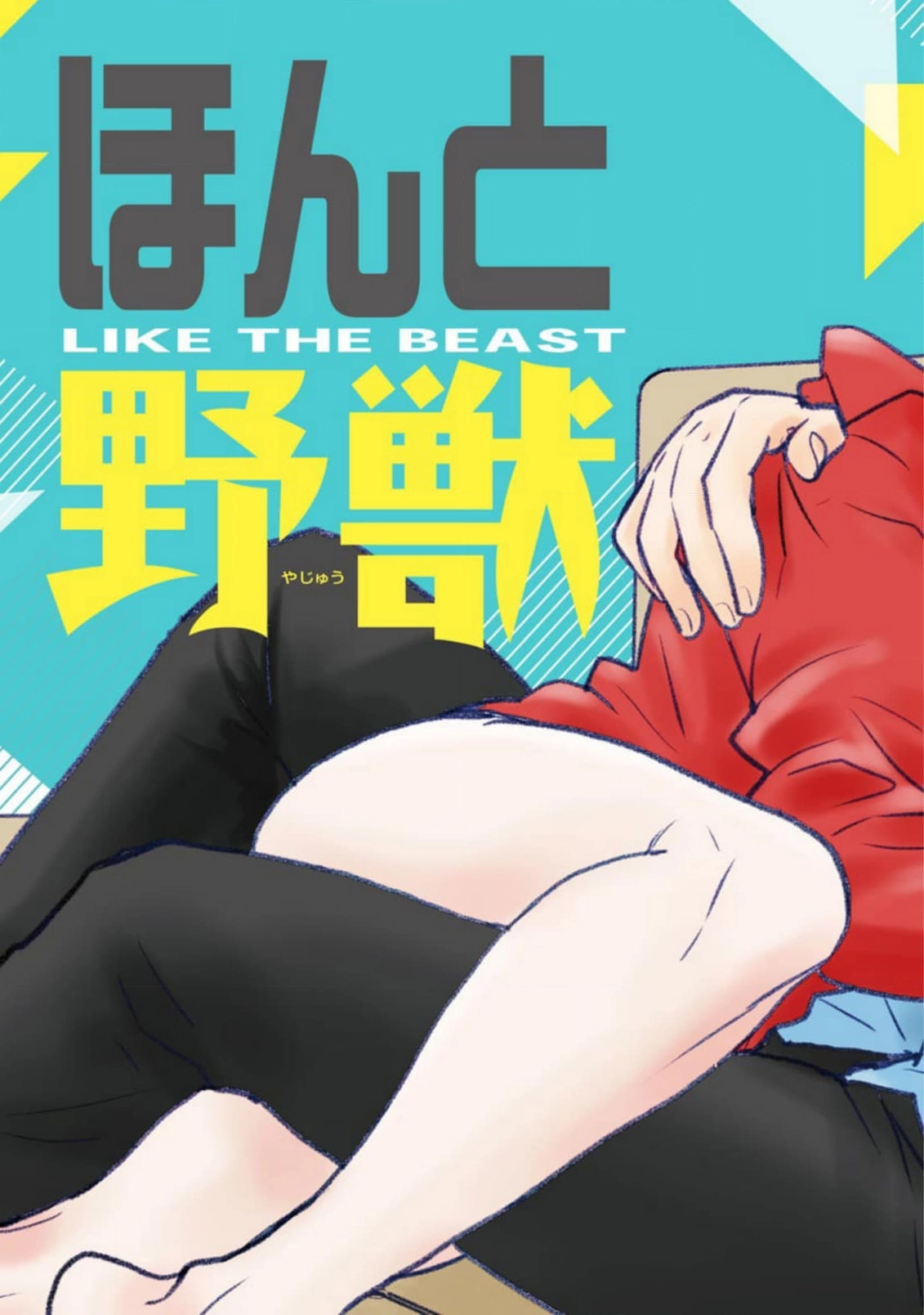 Honto Yajuu Chapter 56 page 7 - 