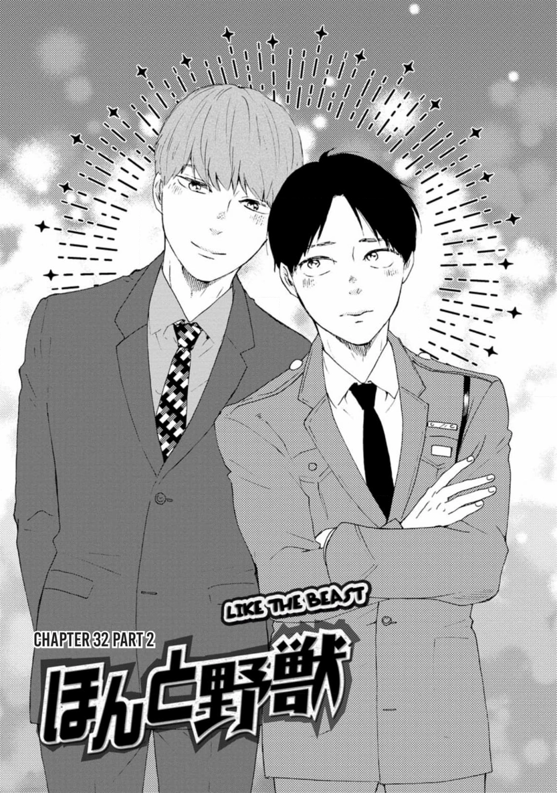 Honto Yajuu Chapter 57 page 1 - 
