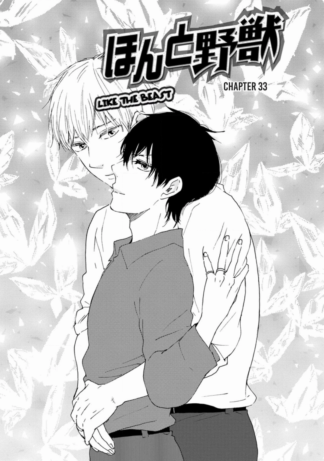 Honto Yajuu Chapter 58 page 1 - 