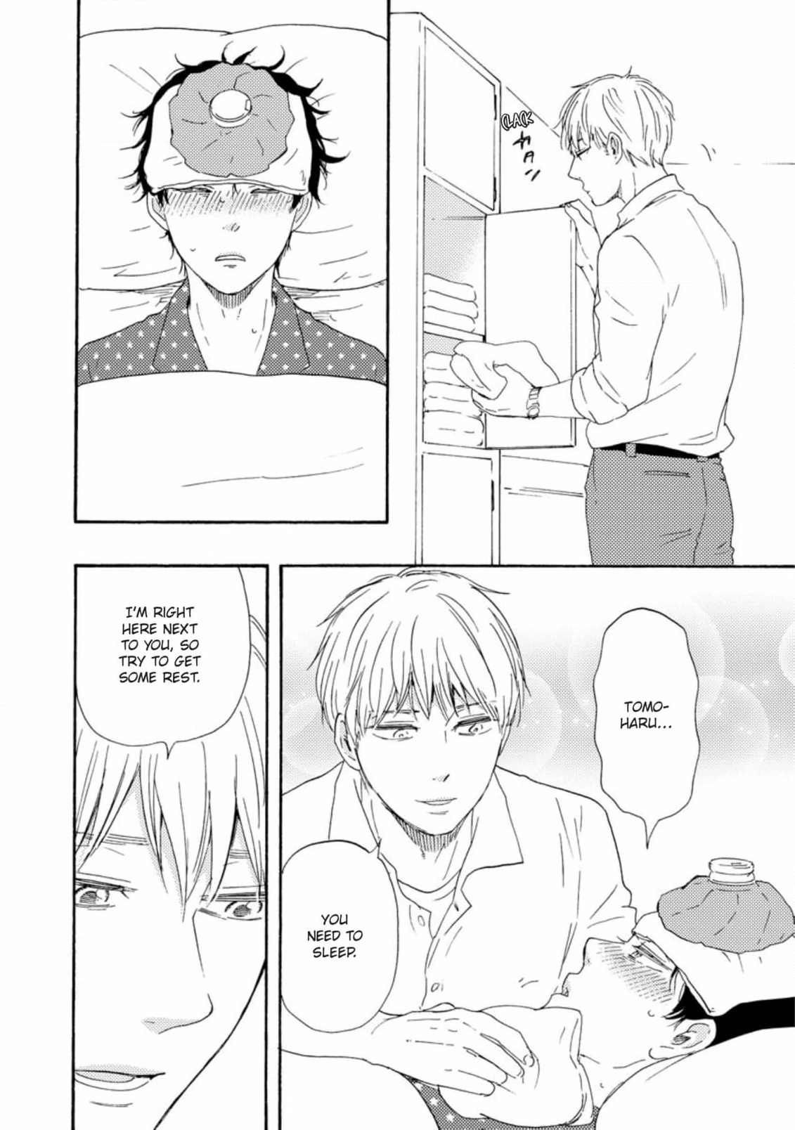 Honto Yajuu Chapter 58 page 16 - 