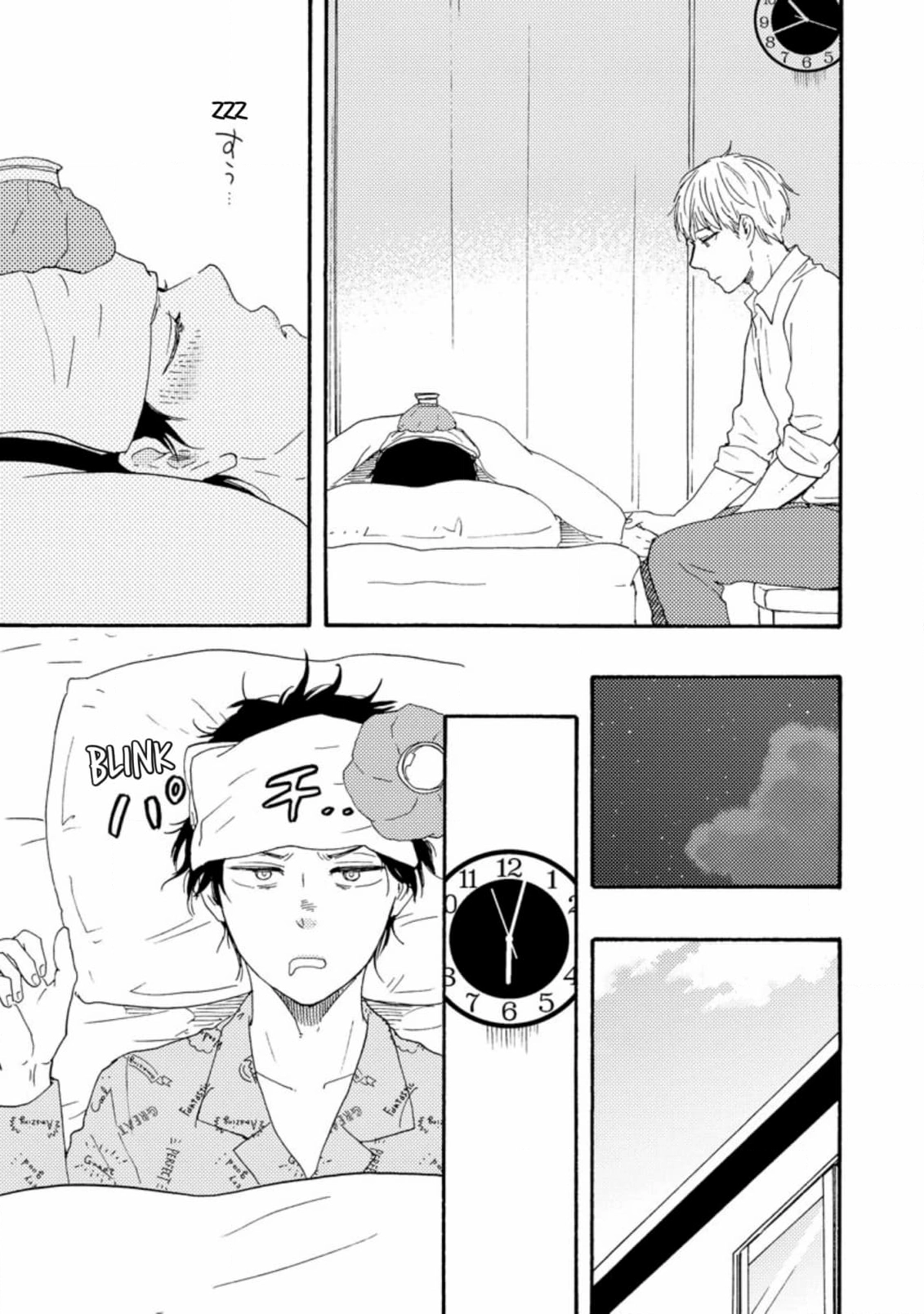 Honto Yajuu Chapter 58 page 35 - 