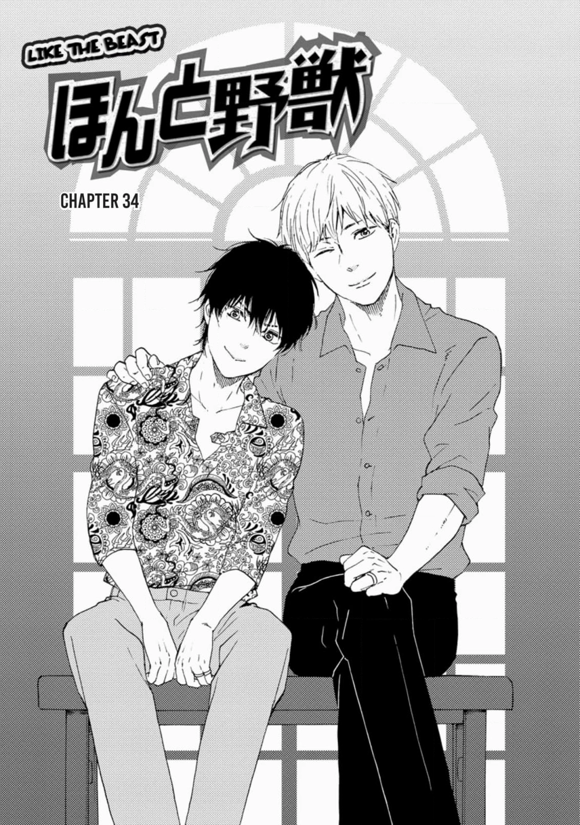 Honto Yajuu Chapter 59 page 1 - 