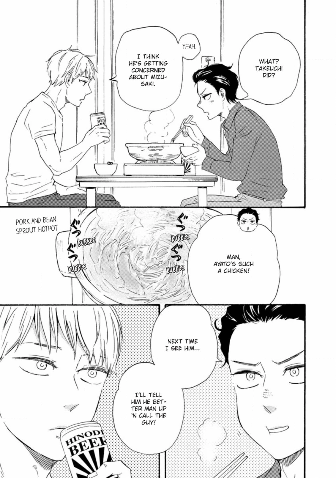 Honto Yajuu Chapter 59 page 17 - 
