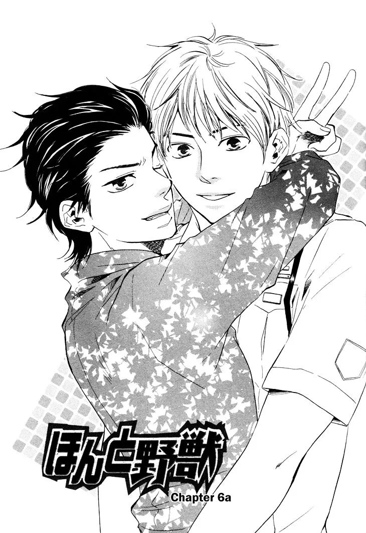 Honto Yajuu Chapter 6.1 page 3 - 