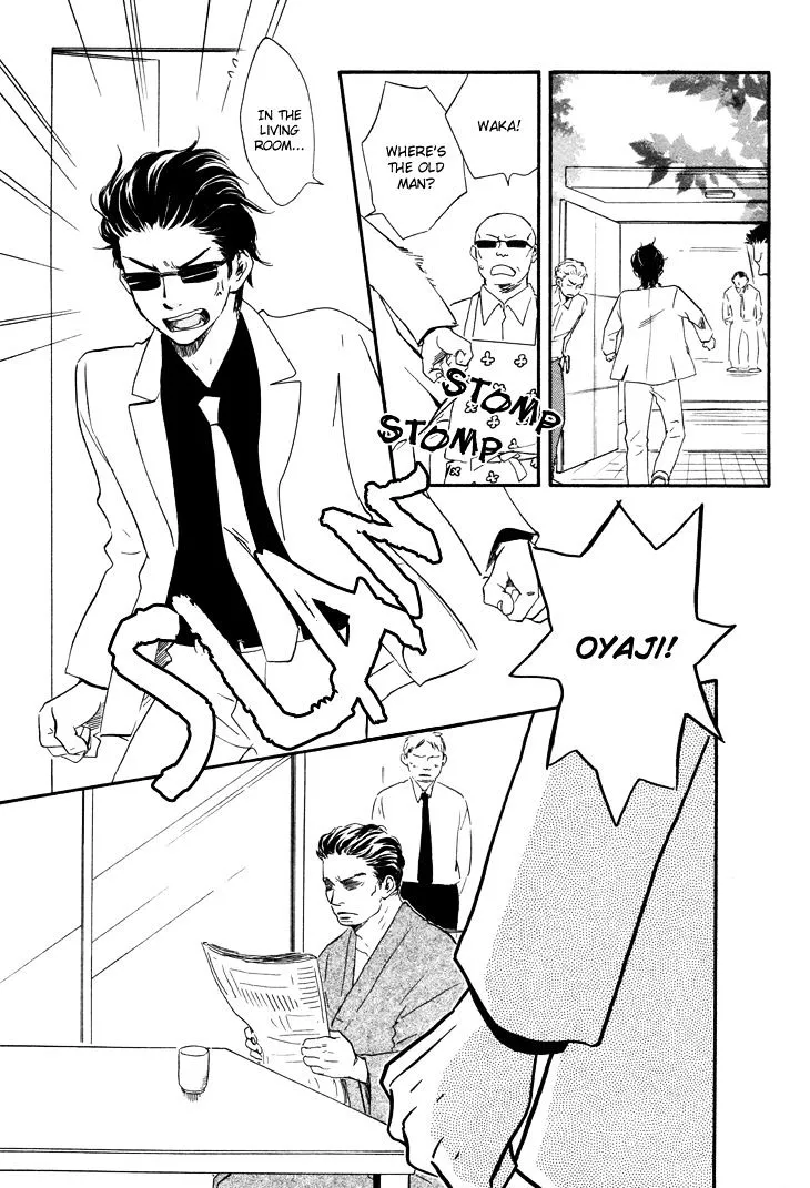 Honto Yajuu Chapter 6.1 page 21 - 