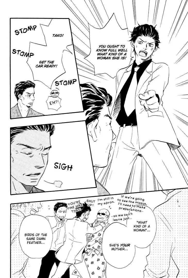 Honto Yajuu Chapter 6.1 page 24 - 