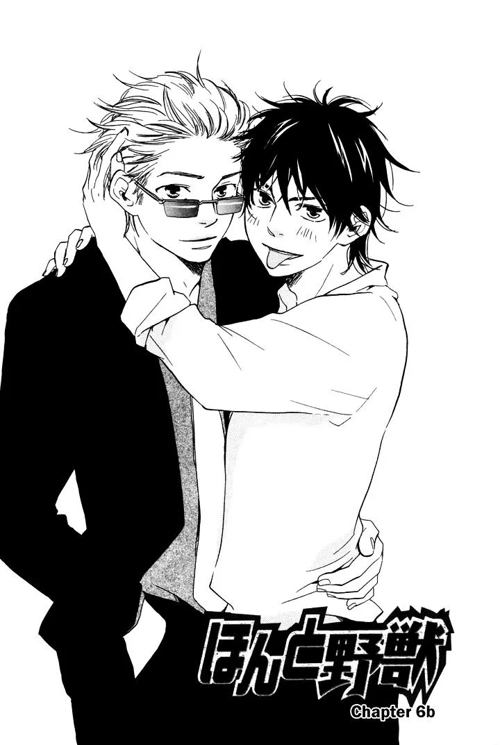 Honto Yajuu Chapter 6.2 page 2 - 