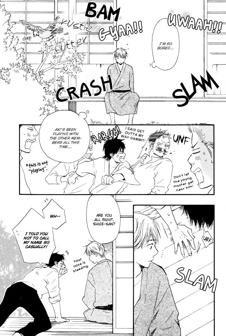 Honto Yajuu Chapter 6.2 page 14 - 