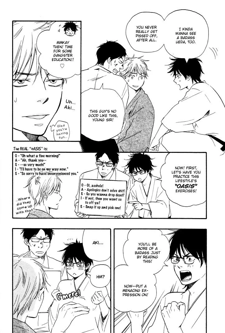 Honto Yajuu Chapter 6.2 page 17 - 