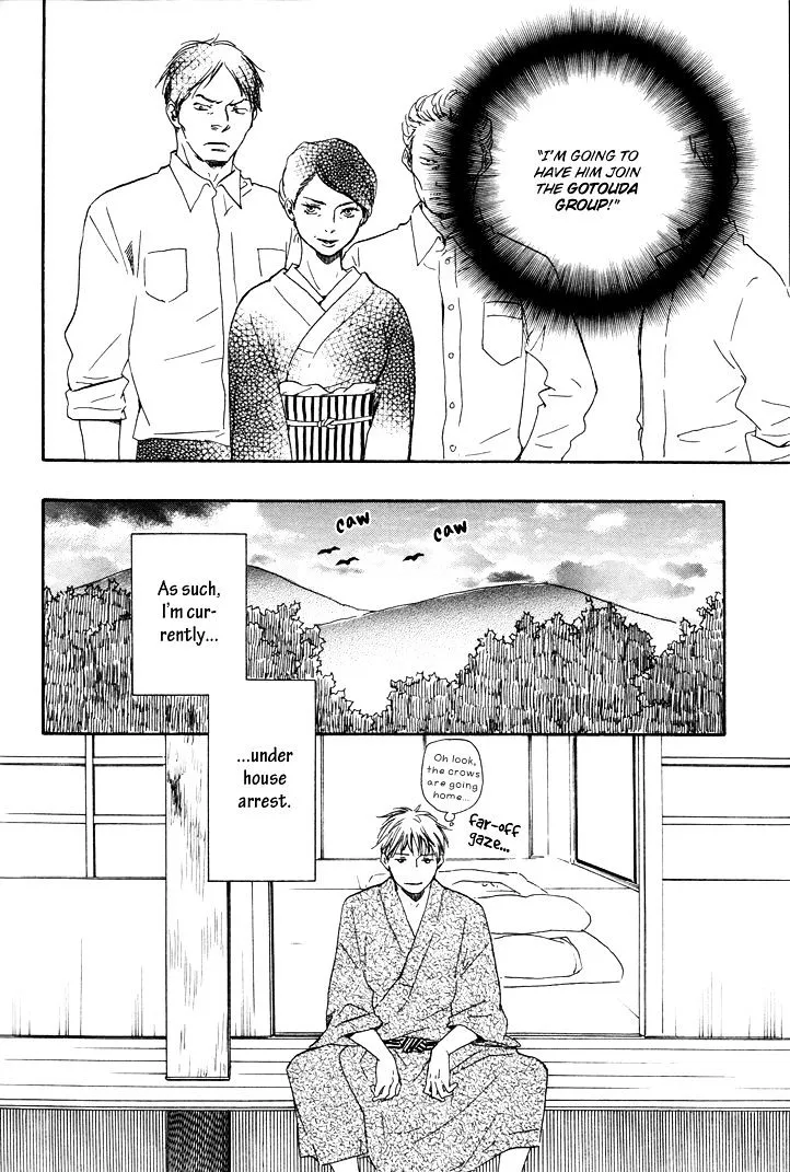 Honto Yajuu Chapter 6.2 page 3 - 