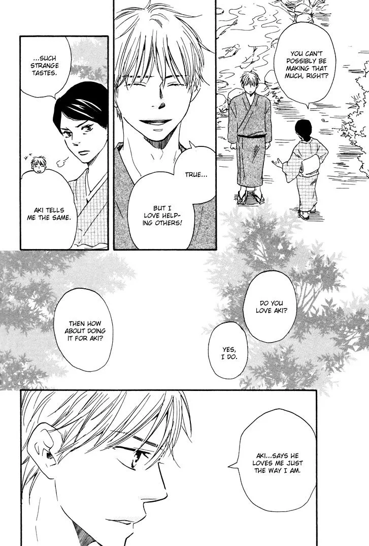 Honto Yajuu Chapter 6.2 page 27 - 