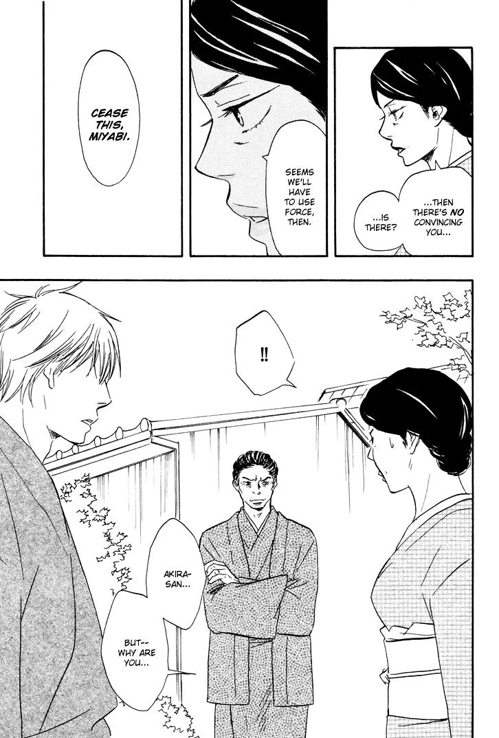 Honto Yajuu Chapter 6.2 page 28 - 