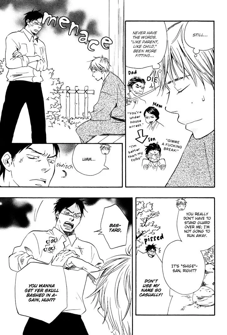 Honto Yajuu Chapter 6.2 page 4 - 