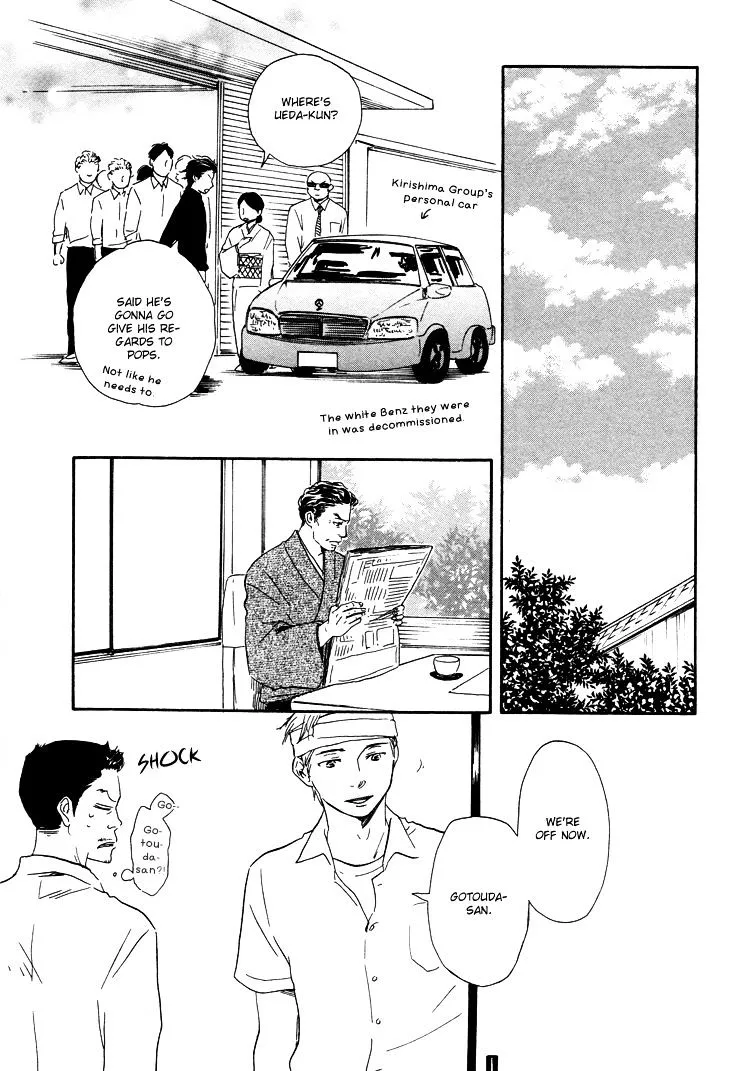 Honto Yajuu Chapter 6.3 page 21 - 