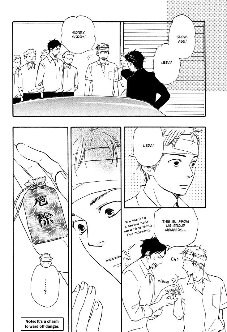Honto Yajuu Chapter 6.3 page 24 - 