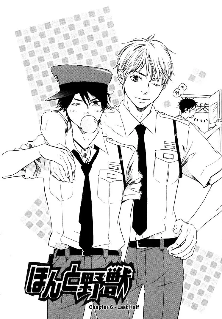 Honto Yajuu Chapter 6.3 page 7 - 
