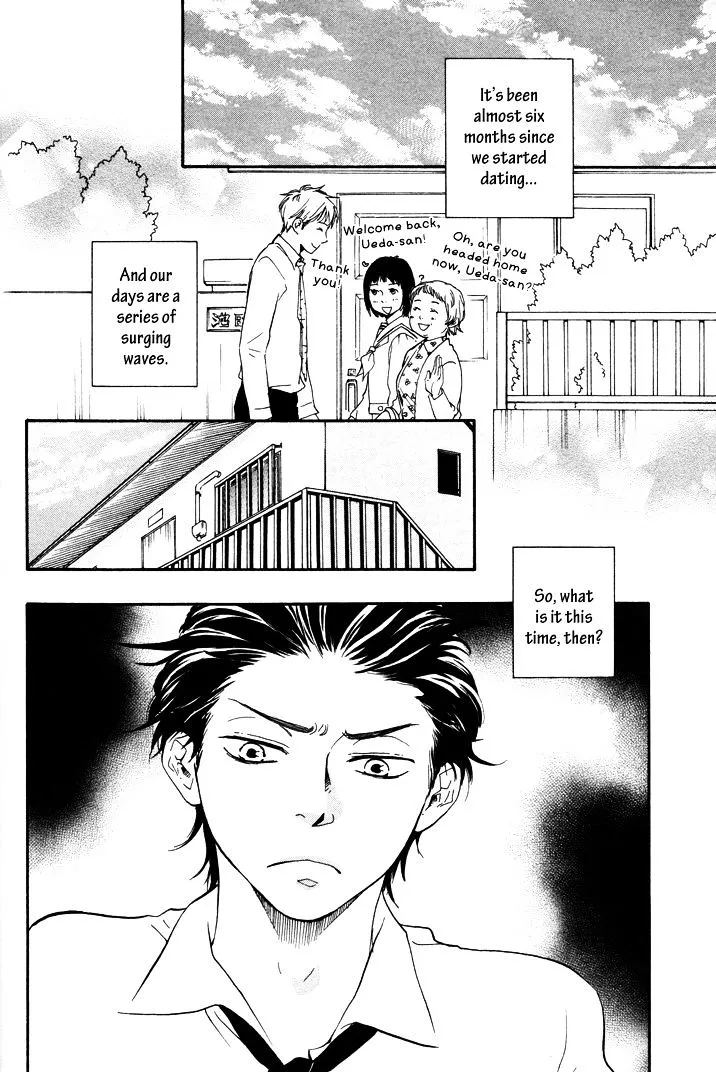 Honto Yajuu Chapter 6.5 page 3 - 