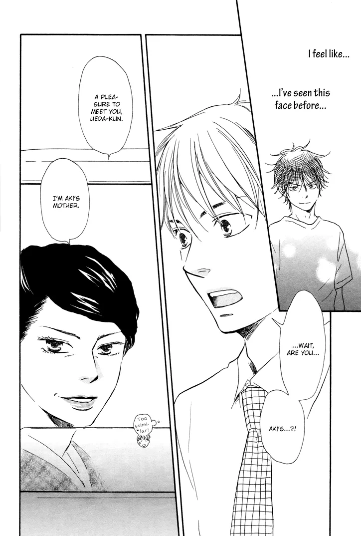 Honto Yajuu Chapter 6 page 13 - 
