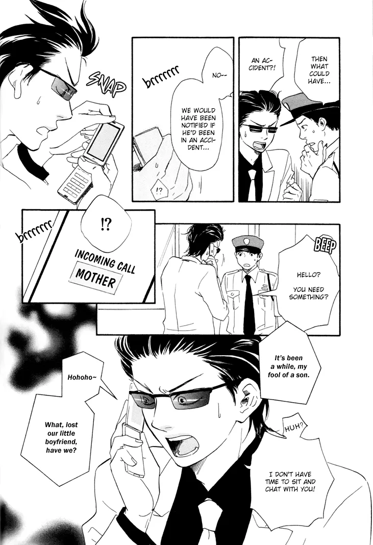 Honto Yajuu Chapter 6 page 17 - 
