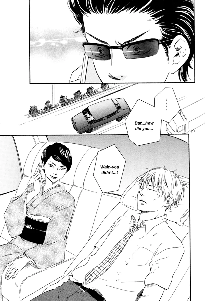 Honto Yajuu Chapter 6 page 18 - 