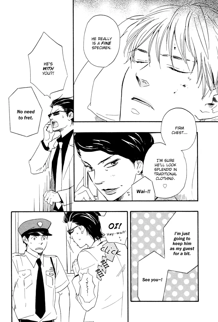 Honto Yajuu Chapter 6 page 19 - 
