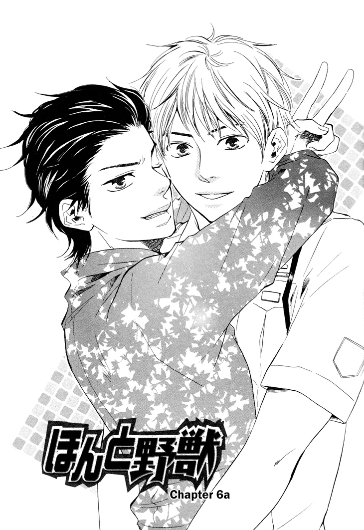 Honto Yajuu Chapter 6 page 3 - 