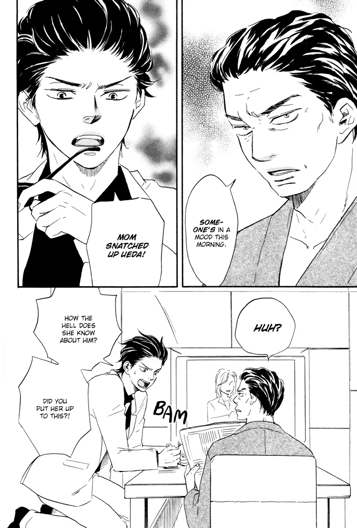 Honto Yajuu Chapter 6 page 23 - 