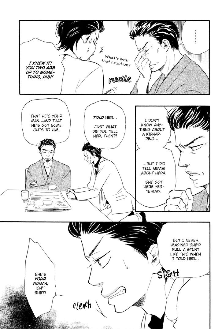 Honto Yajuu Chapter 6 page 24 - 