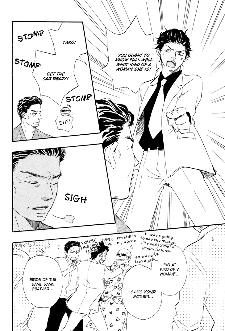 Honto Yajuu Chapter 6 page 25 - 